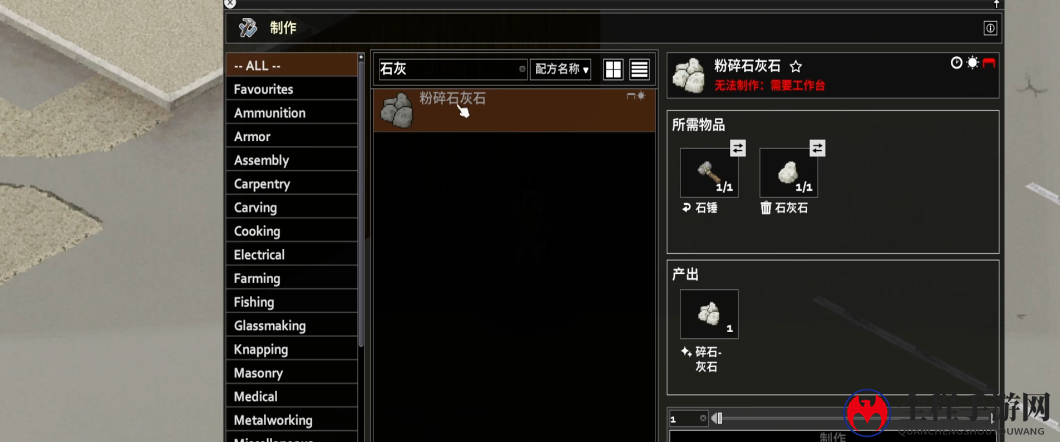 僵尸毁灭工程石工有什么用