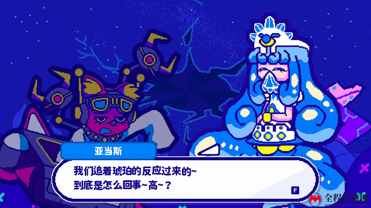 《SUPER UFO FIGHTER》Steam|NS 7月13日同步发售 支持跨平台
