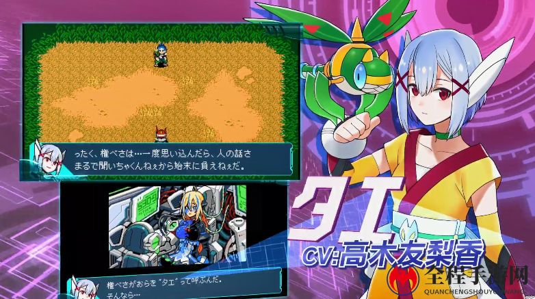 《超惑星战记零三部曲：MetaFight编年史》新影像公布 7月29日上市