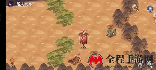 《上古有灵妖》时空之门第十一关通关攻略