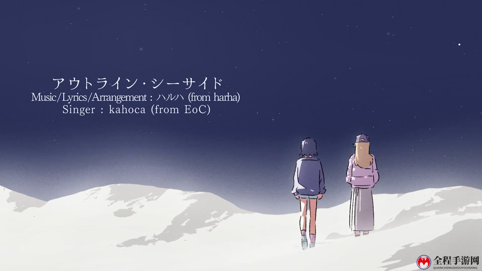 文字冒险游戏《Moonless Moon》8月8日发售 支持中文