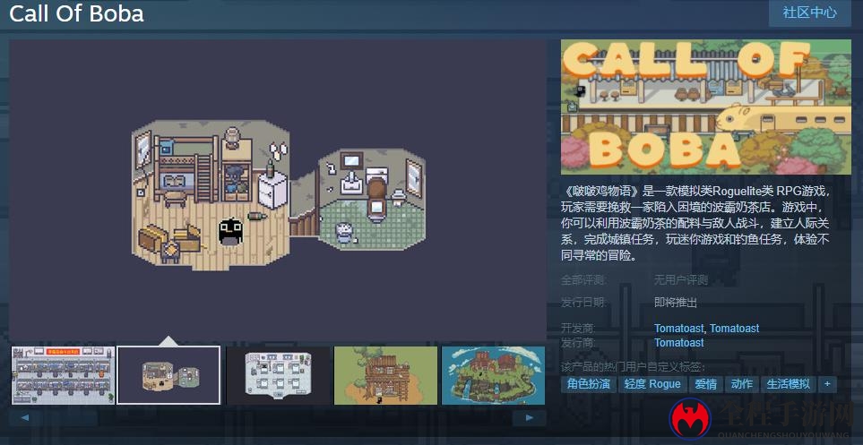 模拟类Roguelite类RPG游戏《啵啵鸡物语》Steam页面上线 支持简中