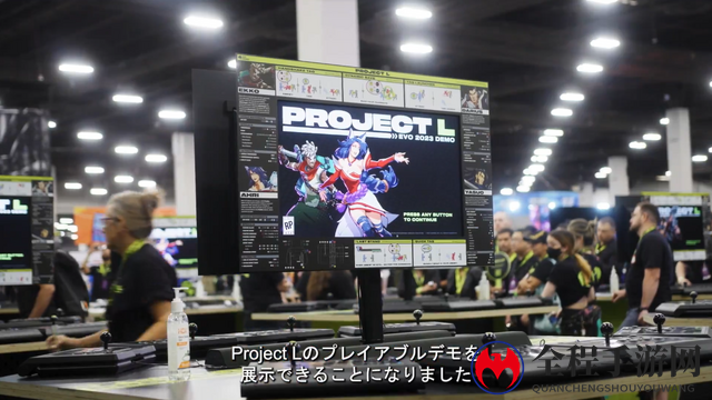 LOL格斗游戏《Project L》确定参展EVO Japan 2024