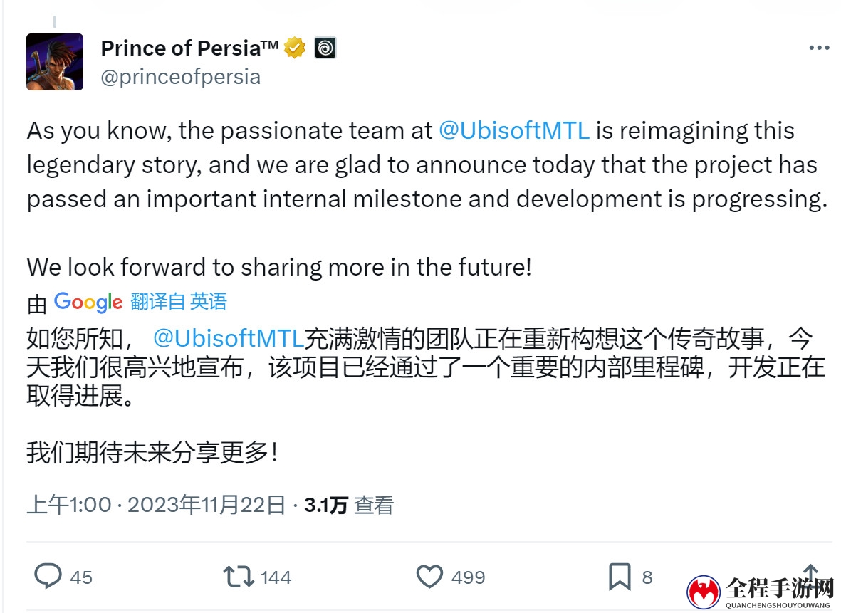 《波斯王子：失落的王冠》主线将达20-25个小时 融入类银河恶魔城玩法