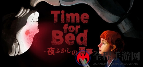 《Time for Bed》Steam页面上线 恐怖潜行新游