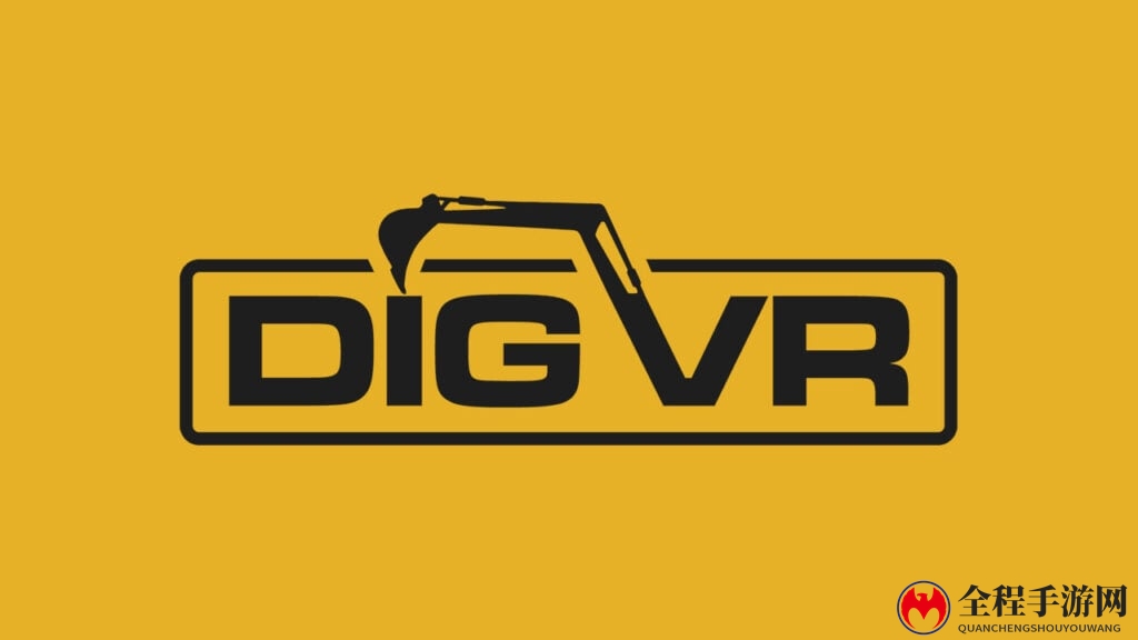 虚拟现实建造游戏《DIG VR》公布 登陆Quest 2&3