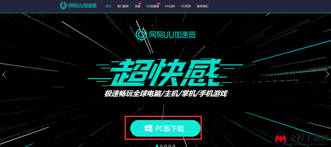 SUPER PEOPLE超级人类 网络延迟怎样查看 卡顿解决办法