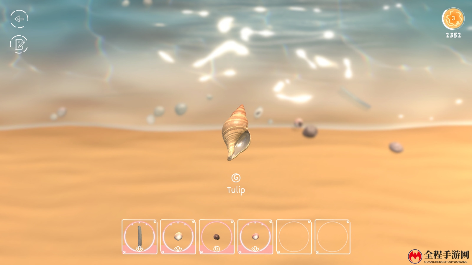 休闲禅意游戏《Seashell》3月28日上线 支持中文
