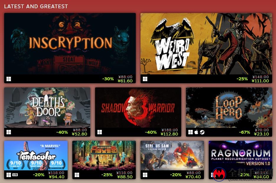 Devolver Digital发行商特惠开启  最高可享1折优惠