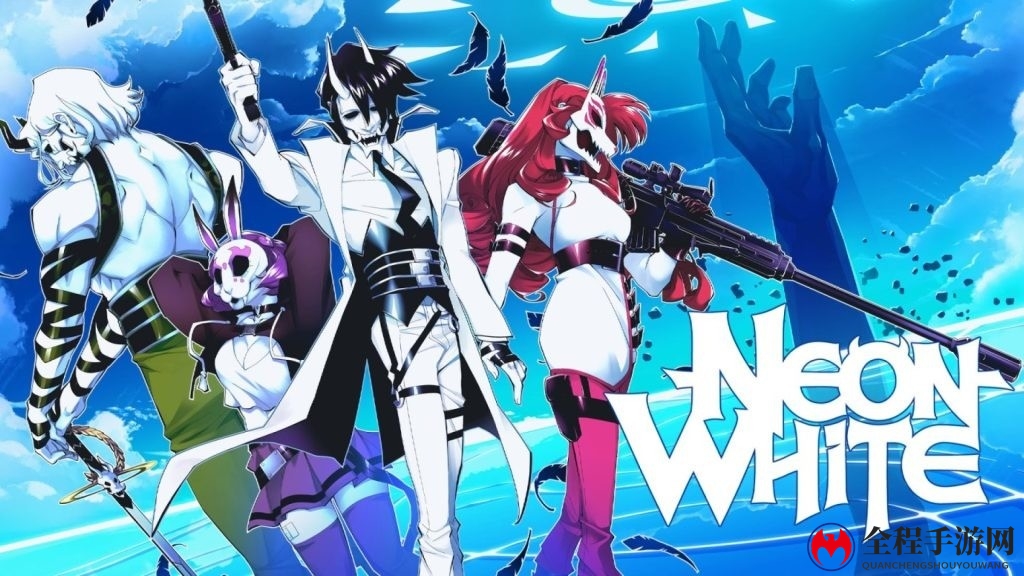 《Neon White》Xbox版已推出 完成全平台成就