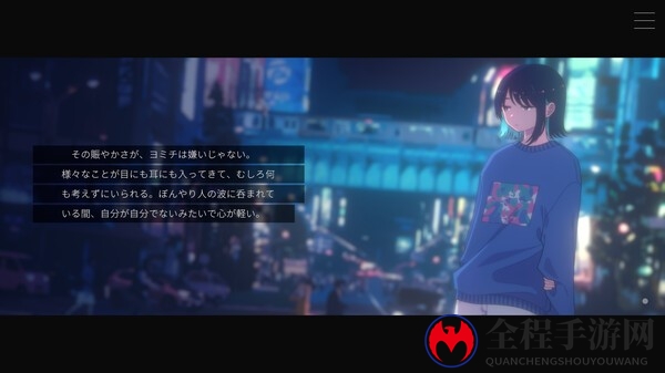 《Moonless Moon》今夏Steam发售 声画互动新游
