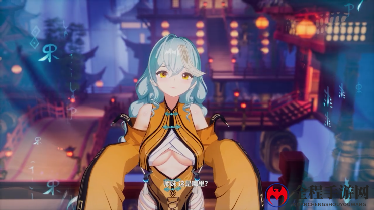 《Mirror 2：Project X》彩云篇预告公开 6月23日正式上线