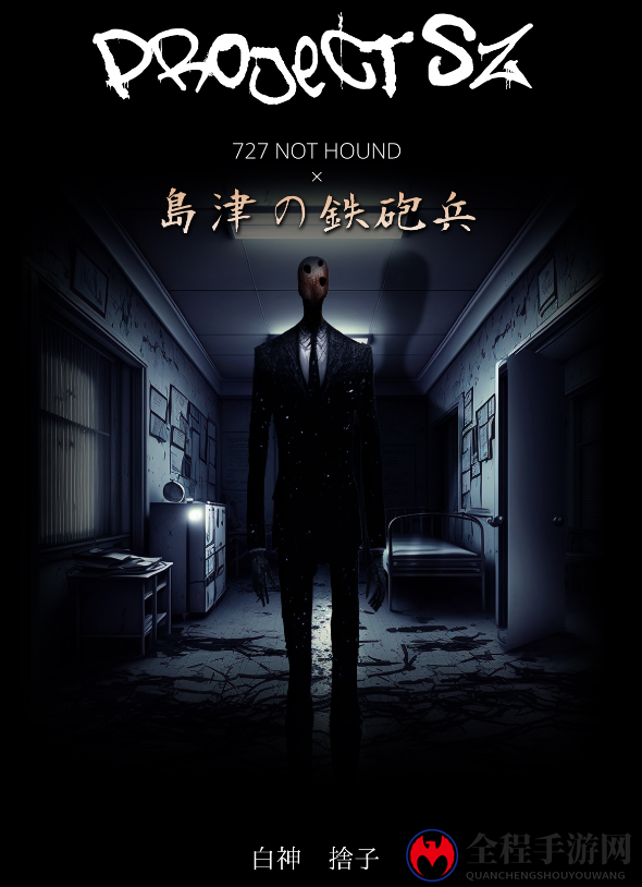 幸存恐怖新游《Project SZ》公开 主题细胞治疗