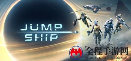 《Jump Ship》Steam页面上线 第一人称PVE合作FPS