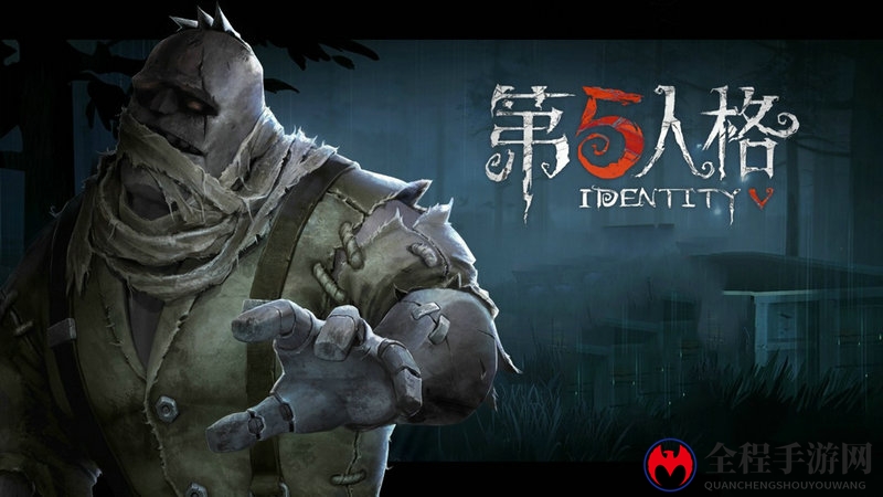 第五人格 渔女怎么玩