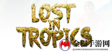 《Lost in Tropics》登陆Steam 热带岛屿生存冒险