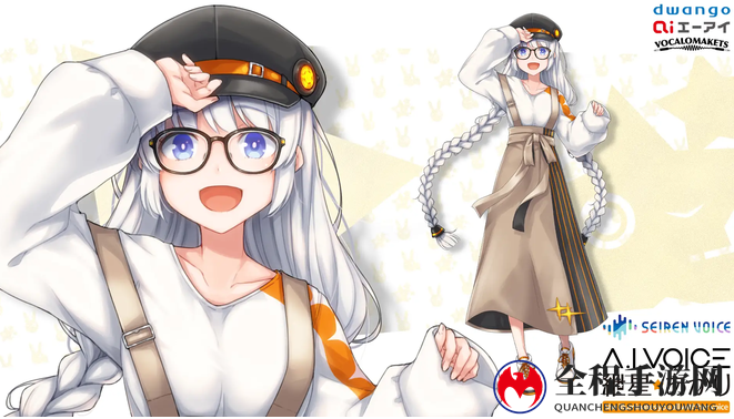高品质变声软件《Seiren Voice》新作发售 秒变美少女声音