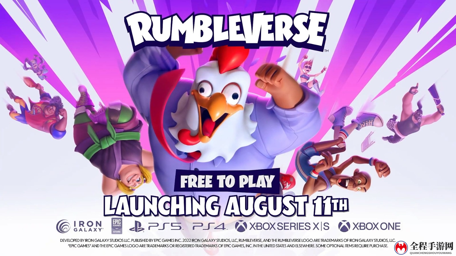 免费多人游戏《Rumbleverse》8月11日发售 新预告发布