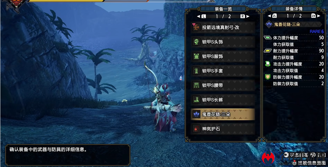 怪物猎人崛起挑战者怎么样