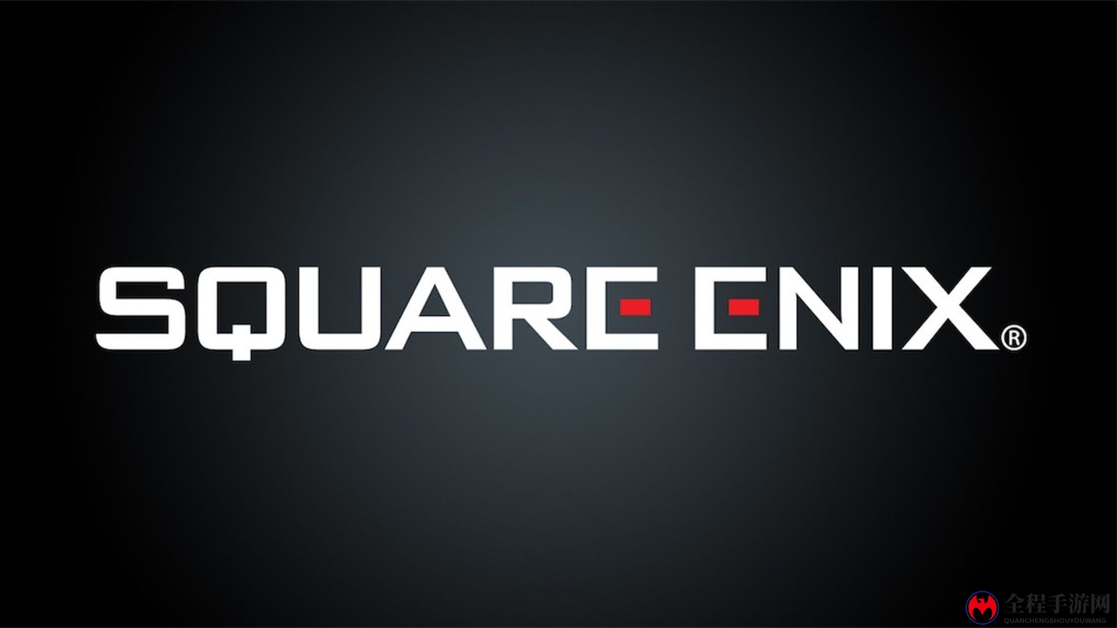 消息称Square Enix计划加大对AAA游戏投入力度