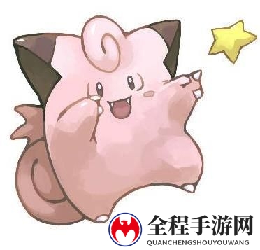 宝可梦大集结皮可西怎么玩