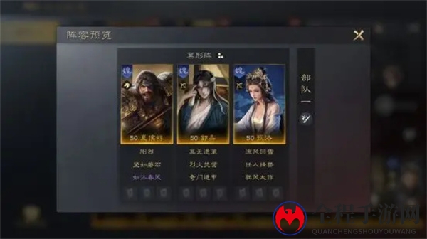 《三国：谋定天下》甄洛培养攻略