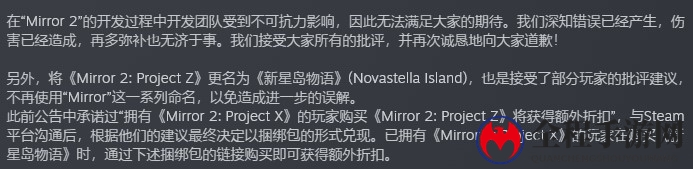 《Mirror 2: Project X》新角色“艾薇”上线 开发商解释缘由再次致歉玩家