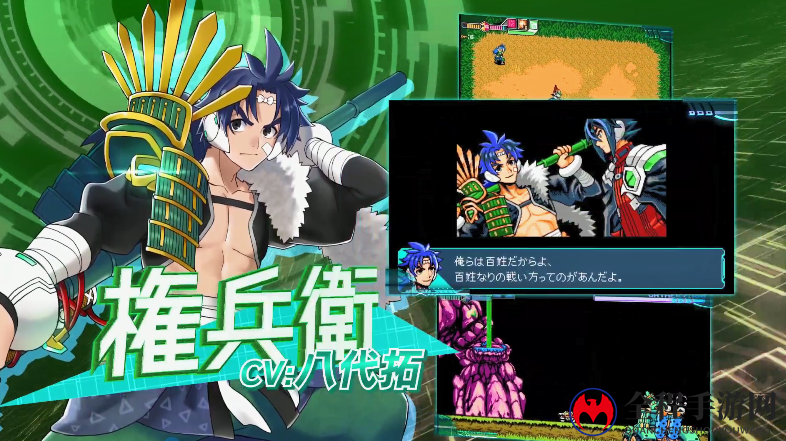《超惑星战记零三部曲：MetaFight编年史》新影像公布 7月29日上市