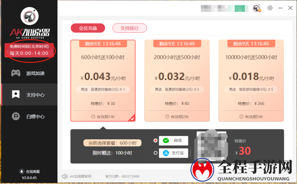 steam全新吸血鬼多人RPG游戏V Rising上线附赠免费加速时长
