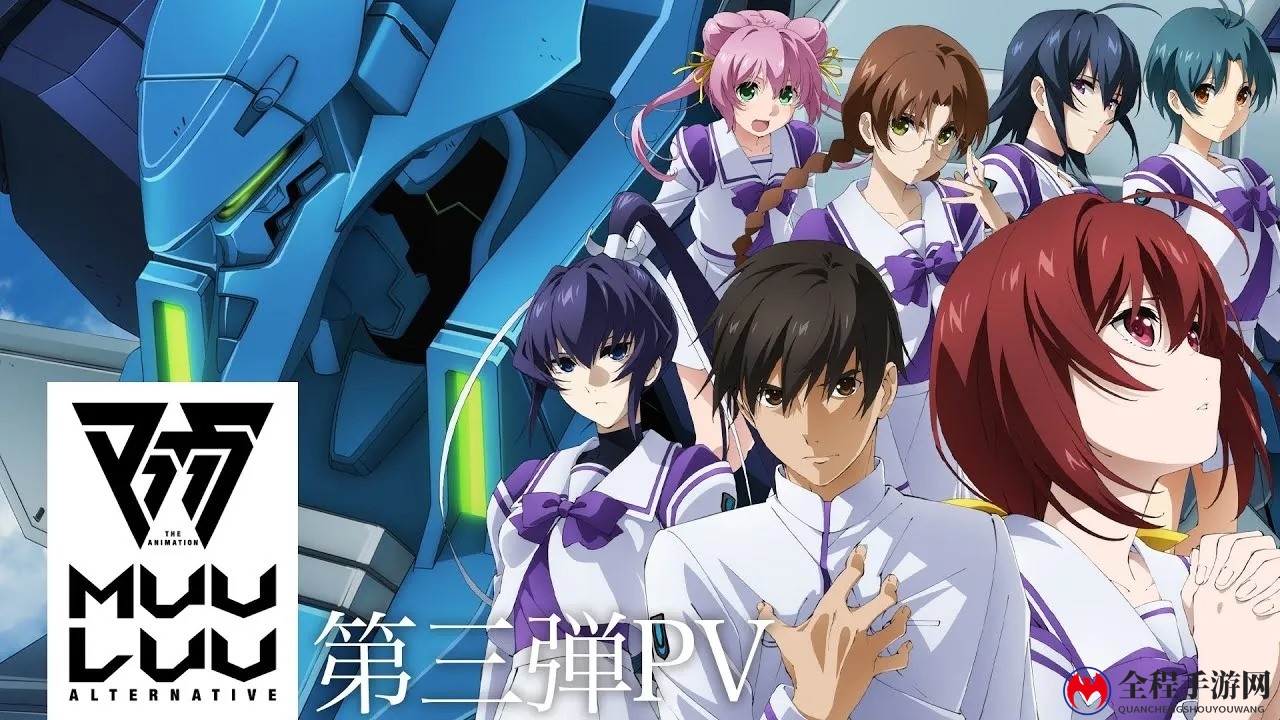 Avex确认新Muv游戏Project Immortal年末推出
