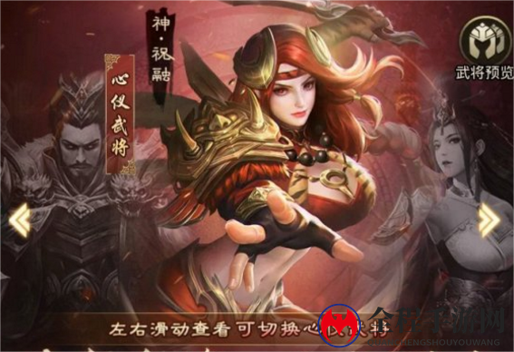 放置三国神祝融和神庞统哪个好 祝融和神庞统属性解析