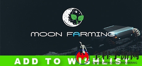 月球种田游戏《Moon Farming》上架Steam 自带中文
