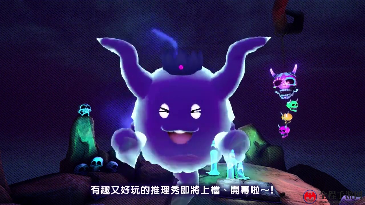 《超侦探事件簿 雾雨迷宫》新预告 2023年春季上线