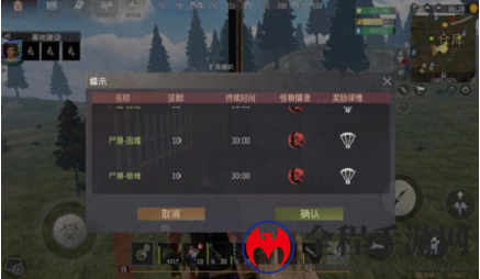 王牌战争行动基地新尸潮可放地刺突击