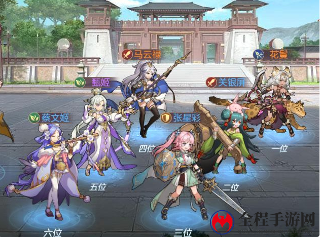 三国志幻想大陆女队阵容怎么搭