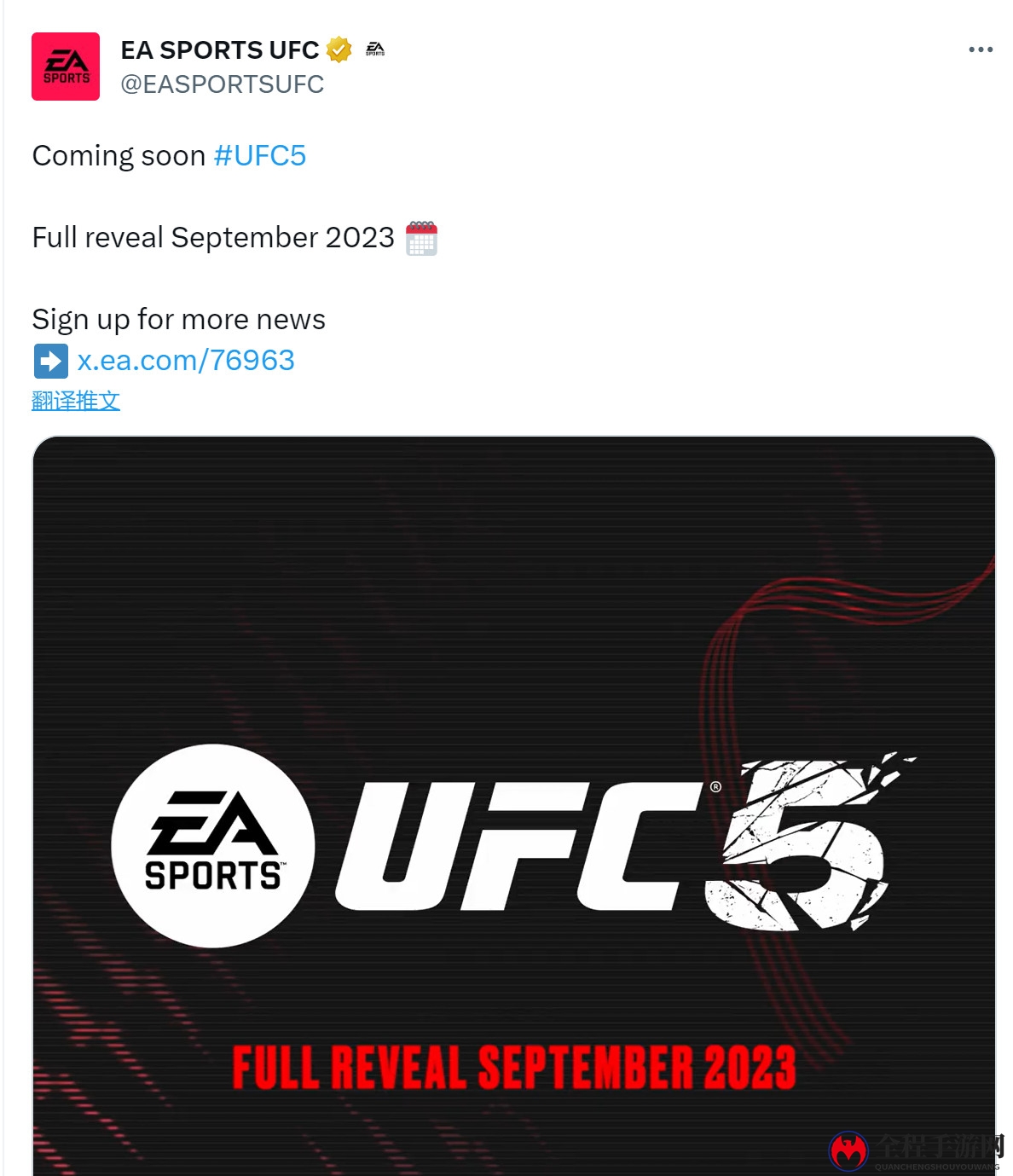 EA公布《UFC 5》 今年9月全面公开