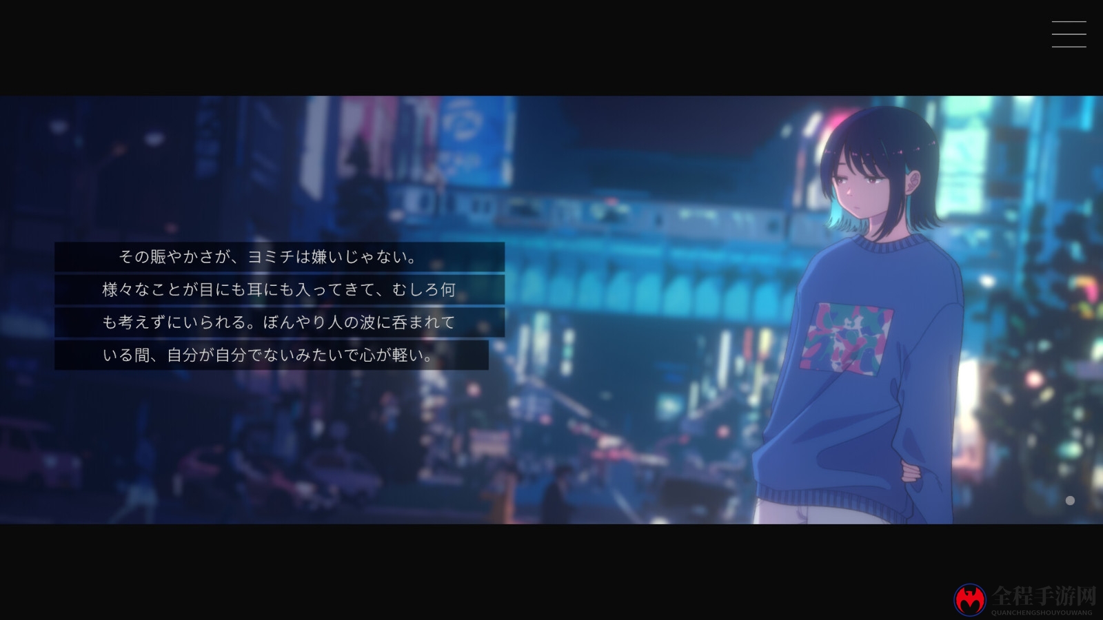 《Moonless Moon》Steam页面上线 年内发售