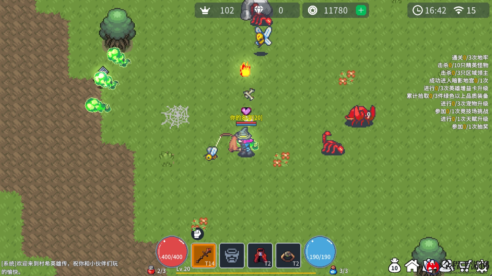 Rogue类弹幕射击MMORPG《村希英雄传》Steam页面上线 支持简中