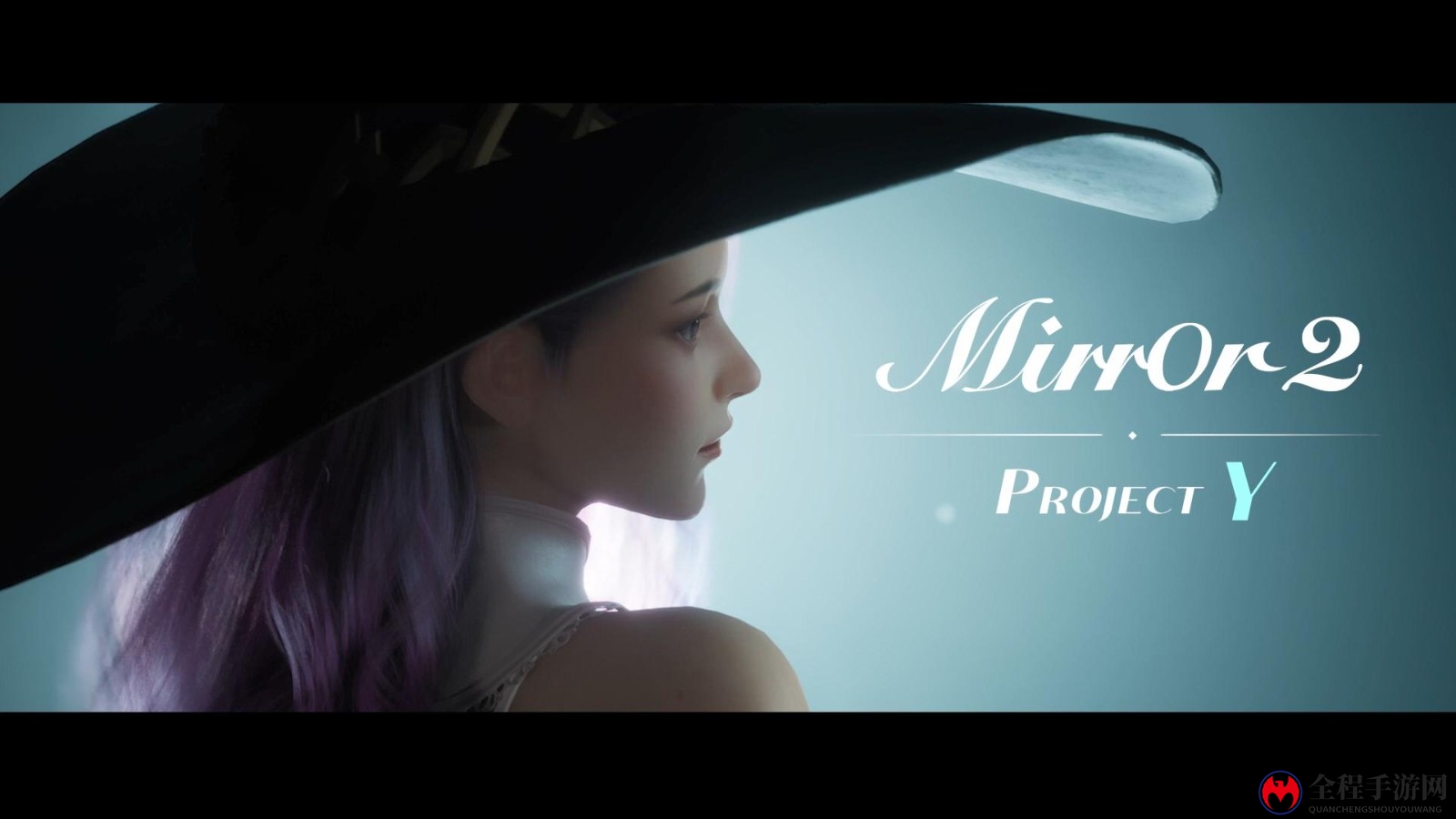 三消《Mirror 2：Project X》公布全新PV 神秘新作《Project Y》首爆