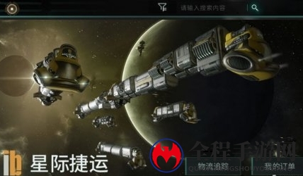 eve手游市场是什么