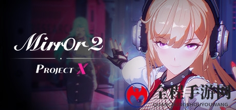 美少女三消游戏《Mirror 2: Project X》上架Steam 提前开启抢测