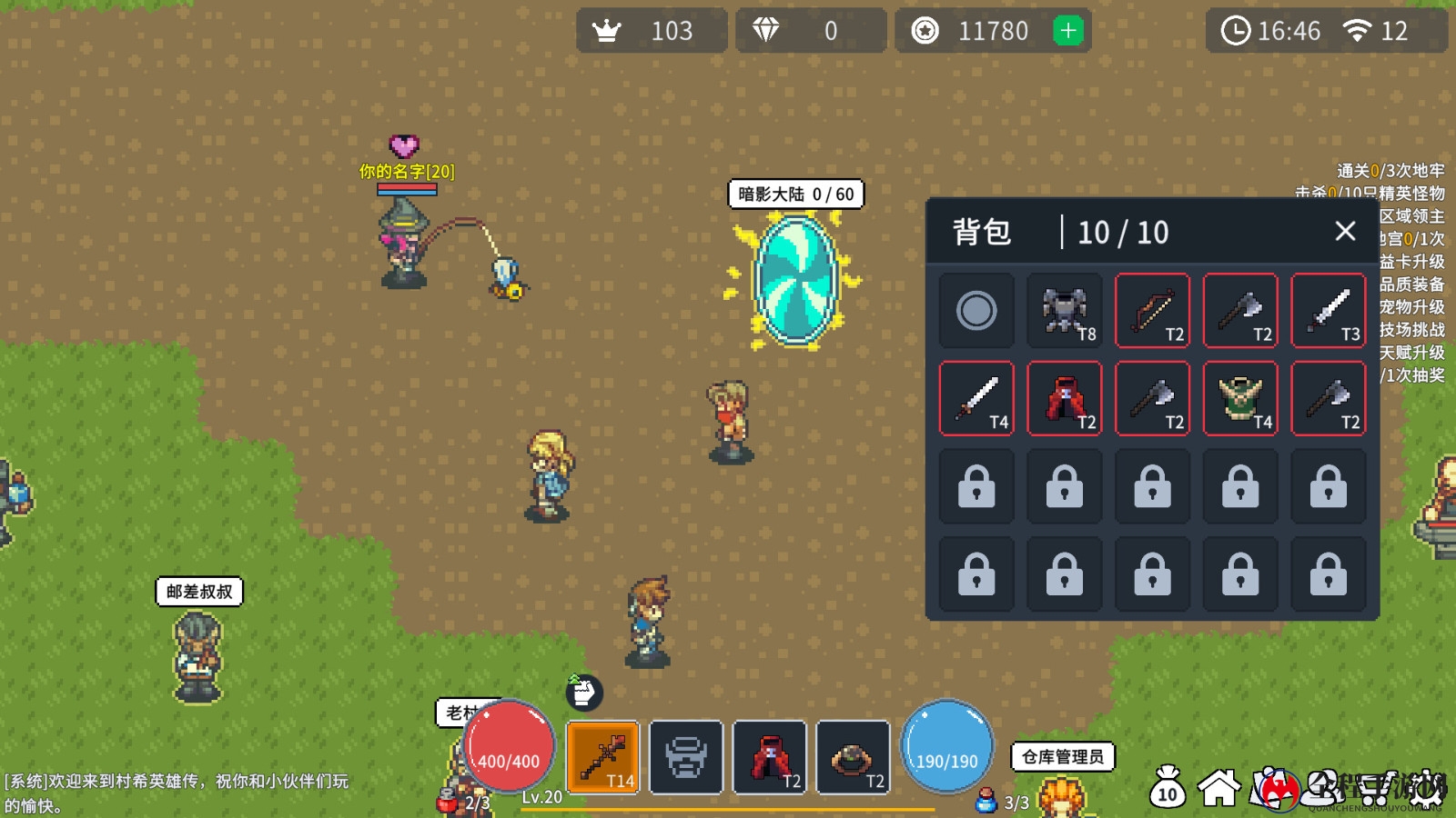 Rogue类弹幕射击MMORPG《村希英雄传》Steam页面上线 支持简中