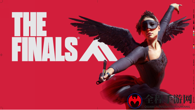 Embark Studios12月8日宣布《THE FINALS》正式上线