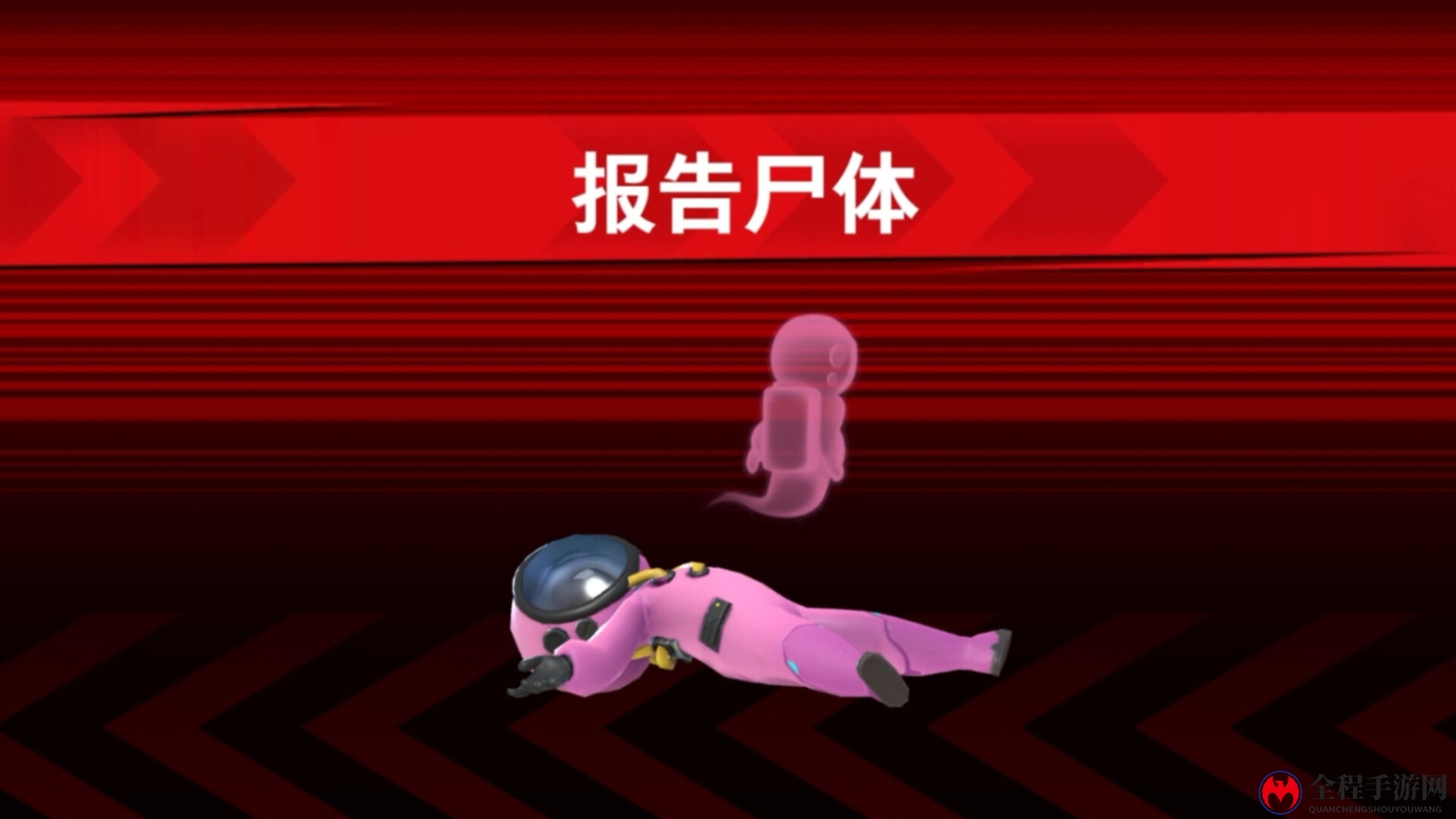 巨人网络狼人杀手游《Super Sus》Steam页面 发售日待定