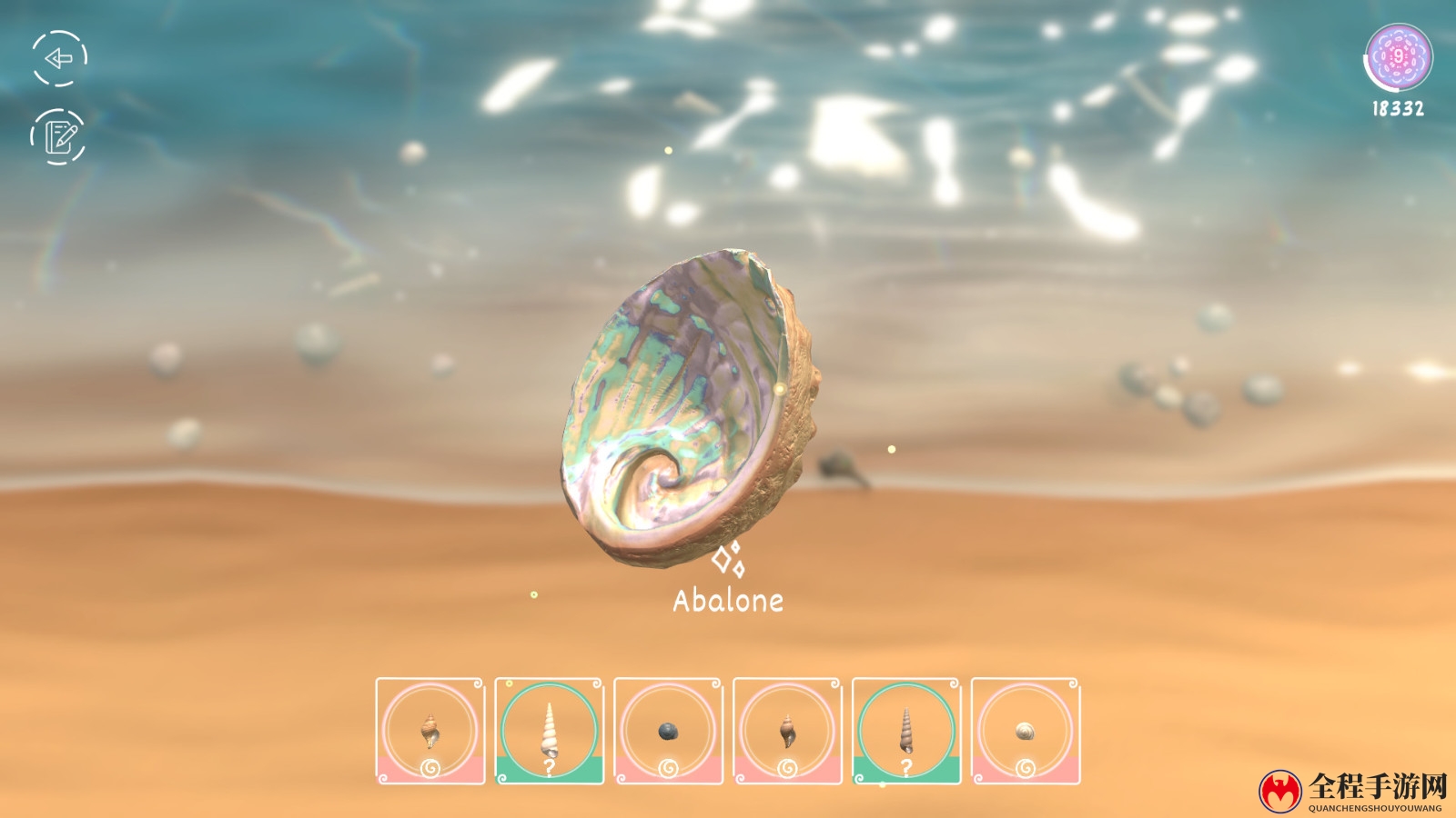 休闲禅意游戏《Seashell》3月28日上线 支持中文