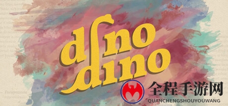 《Dino Dino》登陆Steam 恐龙知识科普游戏