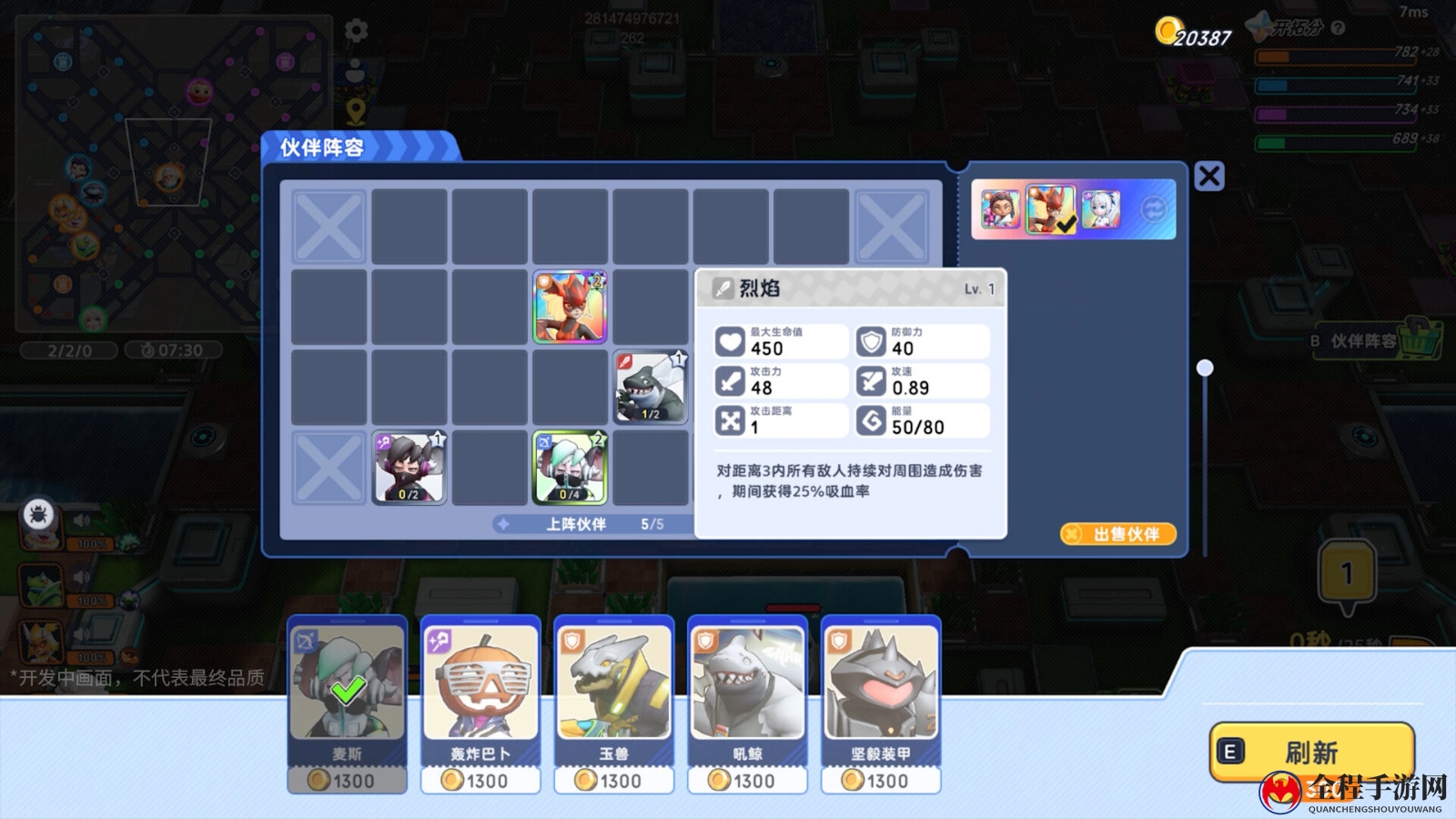 自走棋战斗的大富翁《Quad Battle》Steam页面 支持简中