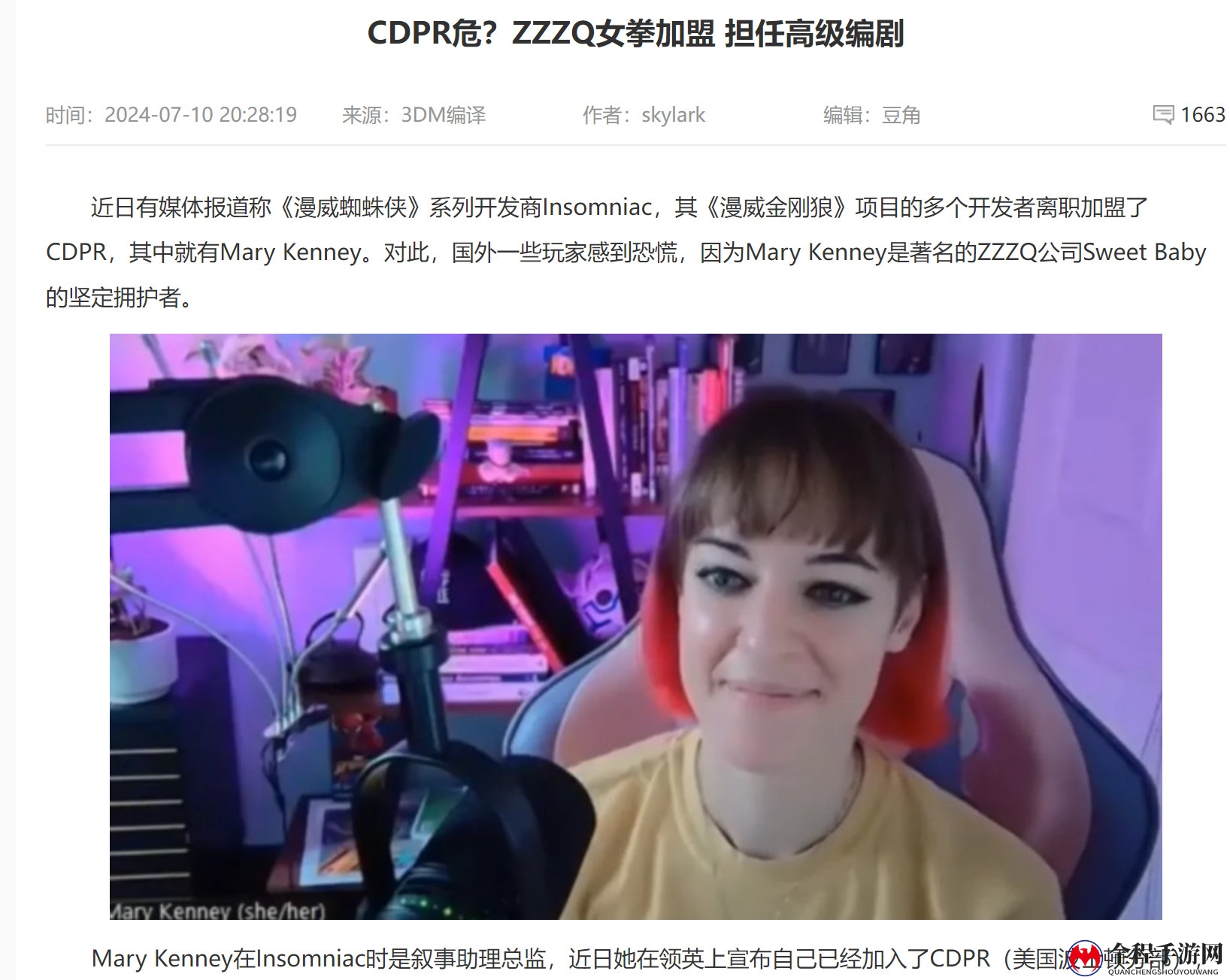 CDPR向左转！奖学金和导师项目排除男性