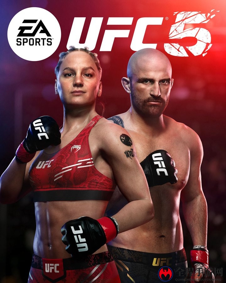 格斗游戏新作《UFC 5》封面曝光 9月7日正式公布