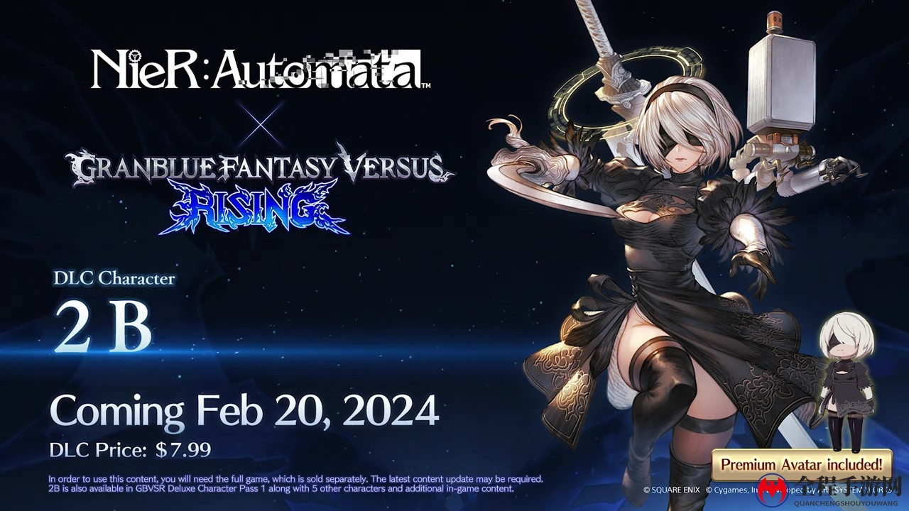 《碧蓝幻想Versus: Rising》2B新实机 2月20日上线